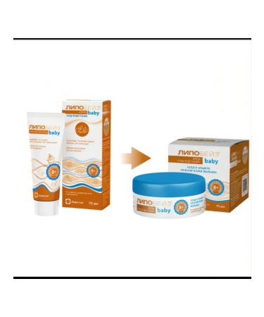 Lipobase Baby cream under the diaper 75 ml