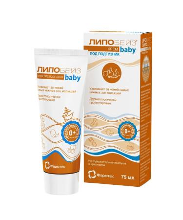 Lipobase Baby cream under the diaper 75 ml - Buy Online on GoSupps.com