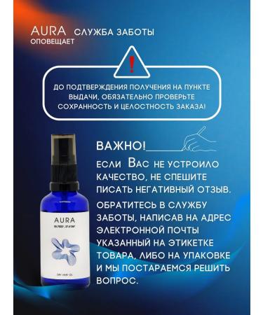 Dr Health Hair and beard oil dry indelible - Buy Online on GoSupps.com