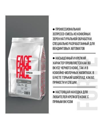 SellingcoffeeRF Coffee in grains of 1 kg of Arabica Forte Robusta Arabica - Buy Online on GoSupps.com