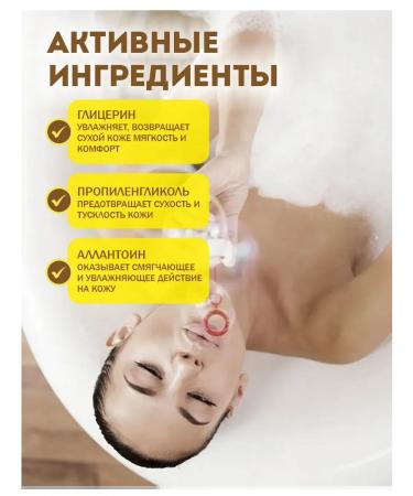 POCUS Soap foam for dispensers 5l lemon cupcake - Buy Online on GoSupps.com