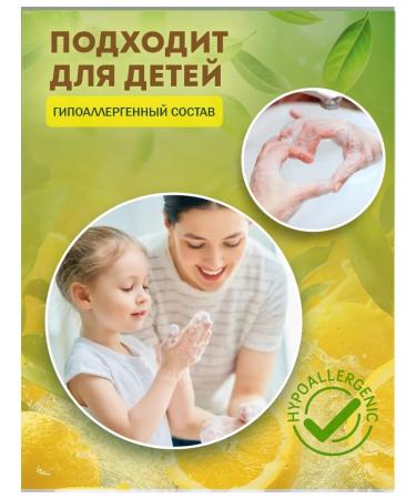 POCUS Soap foam for dispensers 5l lemon cupcake - Buy Online on GoSupps.com