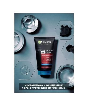 Garnier Gel+scrub+mask Skin Naturals Coal 3B1 - Buy Online on GoSupps.com