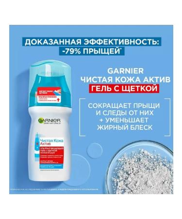 Garnier Skin Naturals brushes ultra -cleaning 150ml - Buy Online on GoSupps.com