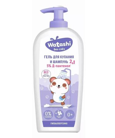 watashi Children's gel for bathing and shampoo 2 in 1 0+ 250ml