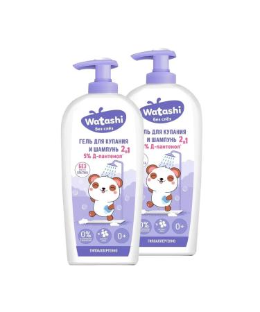 watashi Children's gel for bathing and shampoo 2 in 1 0+ 250ml 2pcs