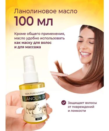 Pixeltap Lanolin set cream and oil - Buy Online on GoSupps.com