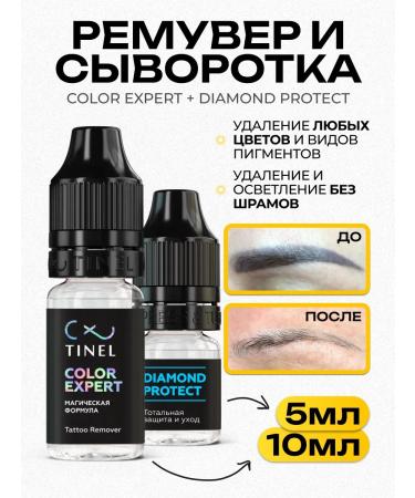 Tinel Teinel Color Expert Remover for removing tattooing and serum
