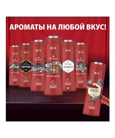 Old Spice Shower gel Bearglove 3B1 for hair and face 400ml - Buy Online on GoSupps.com