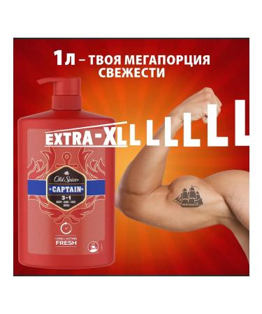Old Spice Shower gel Captain 3B1 for the body of hair and face 1l - Buy Online on GoSupps.com