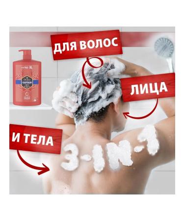Old Spice Shower gel Captain 3B1 for the body of hair and face 1l - Buy Online on GoSupps.com