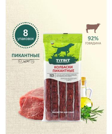 Titbit Carnation of sausages for dogs piquant 80gx8 - Buy Online on GoSupps.com