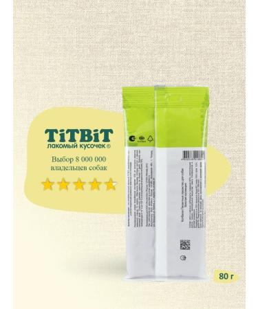 Titbit Carnation of sausages for dogs piquant 80gx8 - Buy Online on GoSupps.com