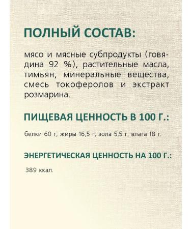 Titbit Carnation of sausages for dogs piquant 80gx8 - Buy Online on GoSupps.com