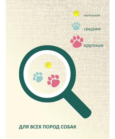 Titbit Carnation of sausages for dogs piquant 80gx8 - Buy Online on GoSupps.com