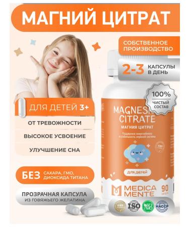 Medica Mente Magnesium citrate children 90 capsules