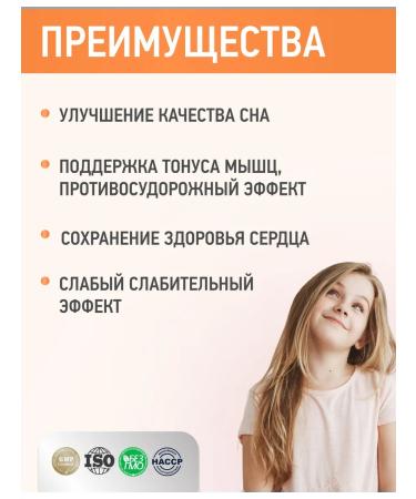 Medica Mente Magnesium citrate children 90 capsules - Buy Online on GoSupps.com