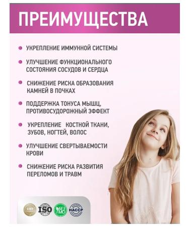 Medica Mente Calcium Citrate Children's 90 Capsules - Buy Online on GoSupps.com