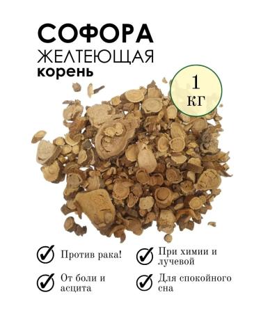 PHYTOAPTHECARIAN Sophora yellowing root 1 kg
