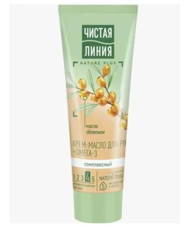 Clean line Hand cream is complex 75 ml 6 pcs - Buy Online on GoSupps.com