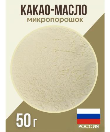 CakeDeco Cocoa oil fiddle microporoshko 50 g