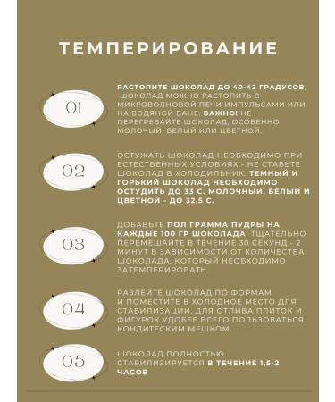 CakeDeco Cocoa oil fiddle microporoshko 50 g - Buy Online on GoSupps.com