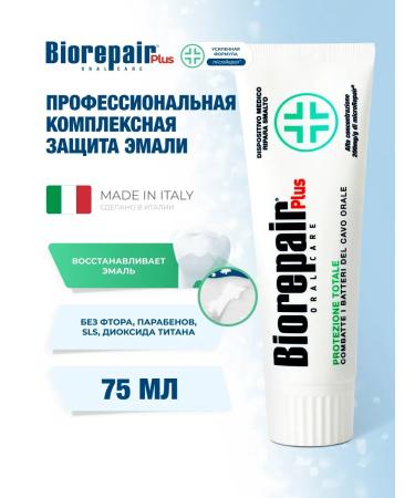 Biorepair Plus Total Protection toothpaste 75 ml