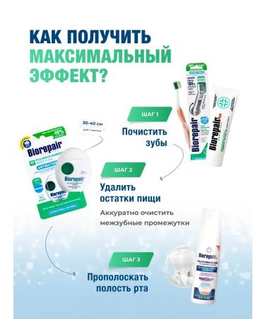 Biorepair Plus Total Protection toothpaste 75 ml - Buy Online on GoSupps.com