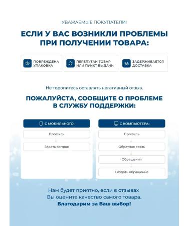 Biorepair Plus Total Protection toothpaste 75 ml - Buy Online on GoSupps.com