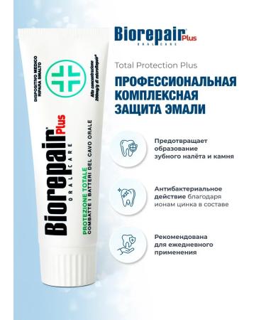 Biorepair Plus Total Protection toothpaste 75 ml - Buy Online on GoSupps.com