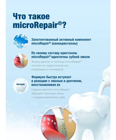 Biorepair Plus Total Protection toothpaste 75 ml - Buy Online on GoSupps.com