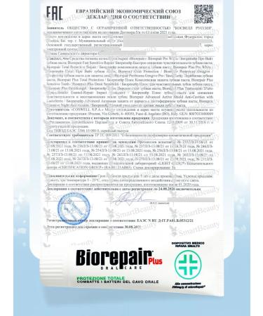 Biorepair Plus Total Protection toothpaste 75 ml - Buy Online on GoSupps.com