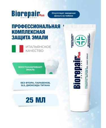 Biorepair Plus Total Protection toothpaste 25 ml