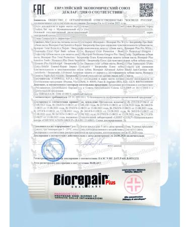 Biorepair Plus Parodontgel toothpaste 75 ml - Buy Online on GoSupps.com