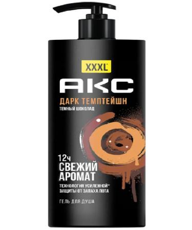 AXE Turkey Male shower gel with prebiotics 1 liter