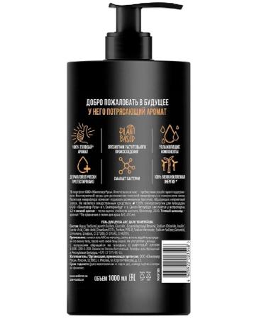 AXE Turkey Male shower gel with prebiotics 1 liter - Buy Online on GoSupps.com