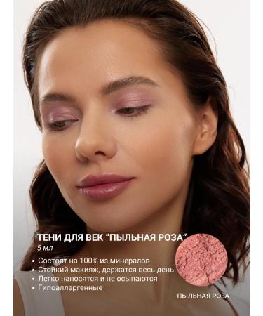 MAOKA Mineral cosmetics in the set Tonal powder base - Buy Online on GoSupps.com