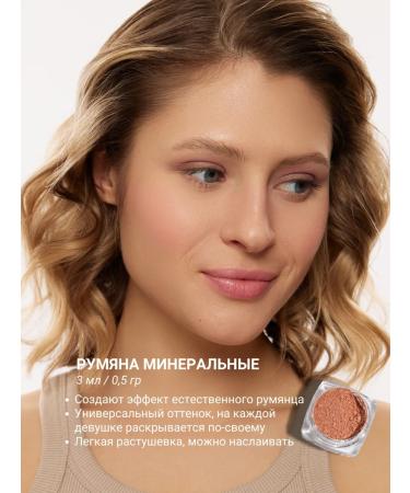 MAOKA Mineral cosmetics in the set Tonal powder base - Buy Online on GoSupps.com