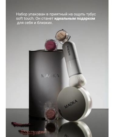 MAOKA Mineral cosmetics in the set Tonal powder base - Buy Online on GoSupps.com