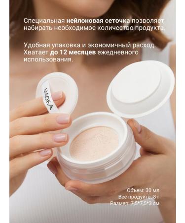MAOKA Mineral cosmetics in the set Tonal powder base - Buy Online on GoSupps.com