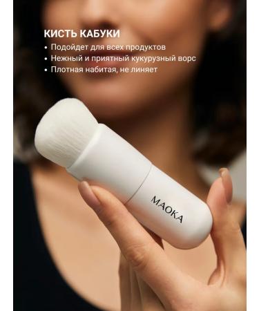 MAOKA Mineral cosmetics in the set Tonal powder base - Buy Online on GoSupps.com