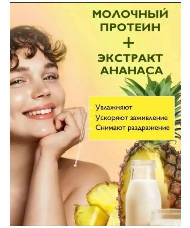 DOLCE MILK Shower gel pineapple - Buy Online on GoSupps.com