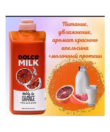 DOLCE MILK Shower gel red beautiful orange