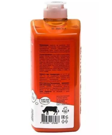 DOLCE MILK Shower gel red beautiful orange - Buy Online on GoSupps.com