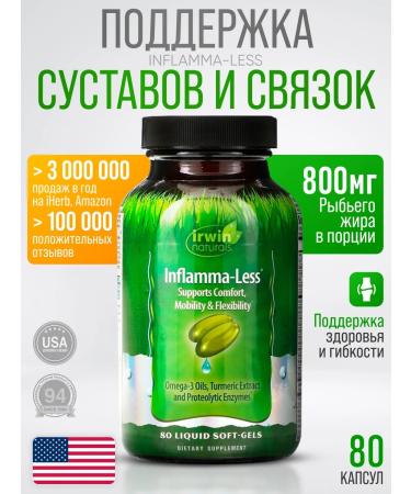 Irwin Naturals A complex of vitamins for joints and ligaments (Inflamma -less)