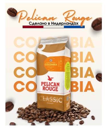Pelican Rouge COFFEE COFE COLOMBIA 1 kg