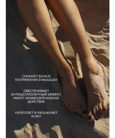 Lamar Professional Magnesum oil for body and hair natural - Buy Online on GoSupps.com