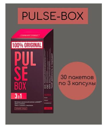 health of Siberia Pulse Box Pulse Box