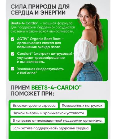 Irwin Naturals Complex for the heart and blood vessels 60 capsules - Buy Online on GoSupps.com