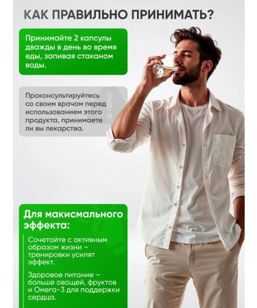 Irwin Naturals Complex for the heart and blood vessels 60 capsules - Buy Online on GoSupps.com